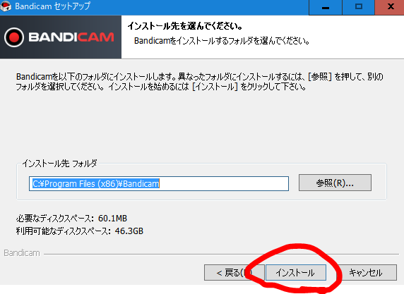 おすすめキャプチャーソフト Bandicam の使い方や音ズレしない設定方法 有料版と無料版の違いも